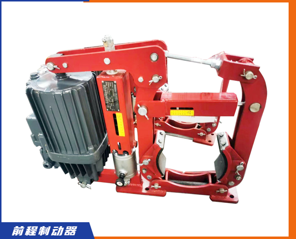 YW-E系列電力液壓鼓式制動(dòng)器