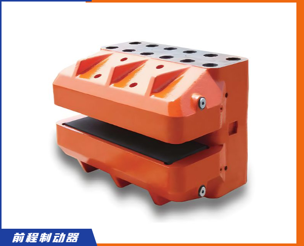 STZD-0120-002-偏航制動器