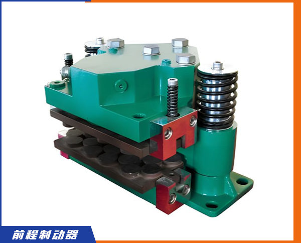 ZSDB高速軸制動器